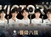 九游娱乐app官网-战队士气高涨，准备迎接激烈对决的简单介绍