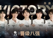 九游娱乐app官网-战队士气高涨，准备迎接激烈对决的简单介绍