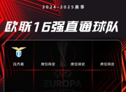 九游娱乐平台-超级联赛可能导致欧洲杯的未来不确定