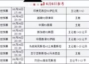 九游娱乐网站-关于江苏队突破困境，一箭射穿对手实现关键胜利的信息