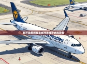 那不勒斯将在主场对决维罗纳的攻击