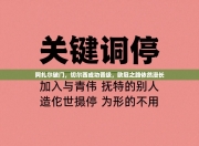 阿扎尔破门，切尔西成功晋级，欧冠之路依然漫长