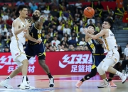 九游娱乐-比赛中双方交相较劲，展现出激烈竞争