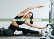 萨索洛客场战胜卡利亚里，豪取领先位置