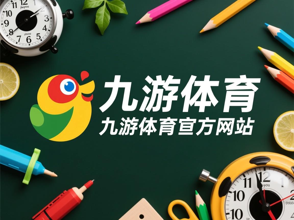 九游娱乐app-阿尔卡用挺法内斯，离保级形势遥不可及