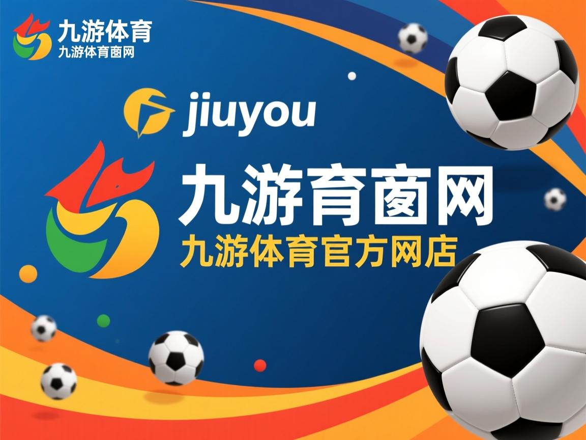 九游娱乐-沈阳东进期待迎接沈阳城市业主，抢夺积分