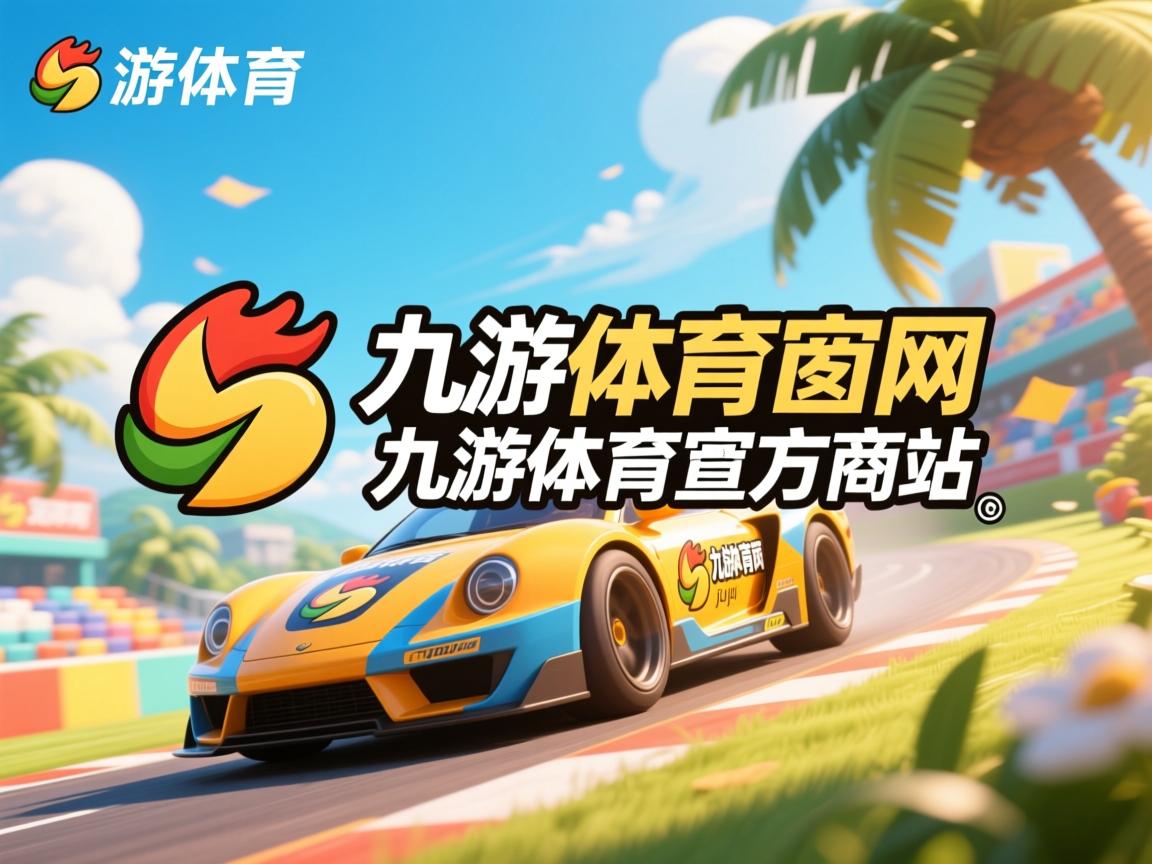 九游官网入口充值-云南银河希望战胜陇东足球屋，豪取分