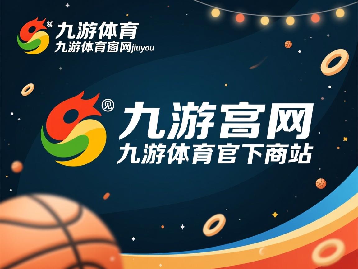 九游官网入口地址-商丘城发气态强，与泉州河蟹决一胜负