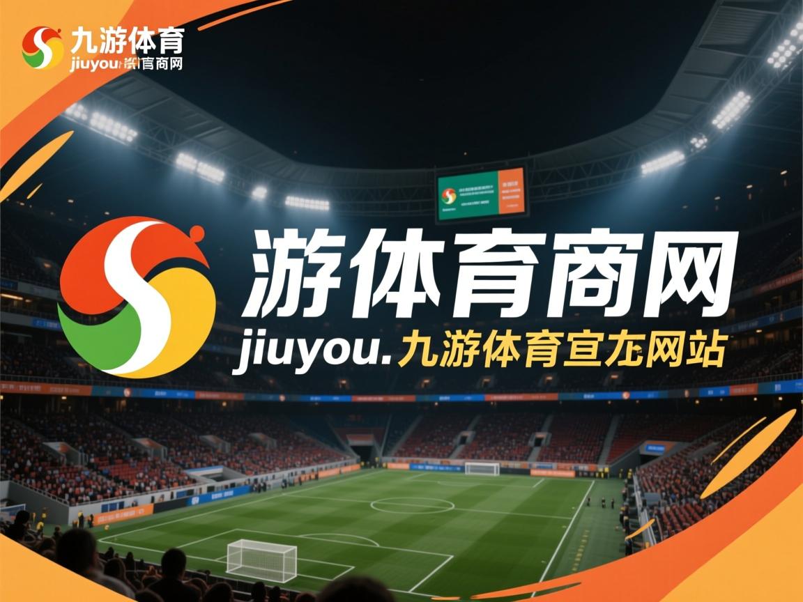 九游网页官网-扬中康海力挑战沈阳佳兆业，力争胜利