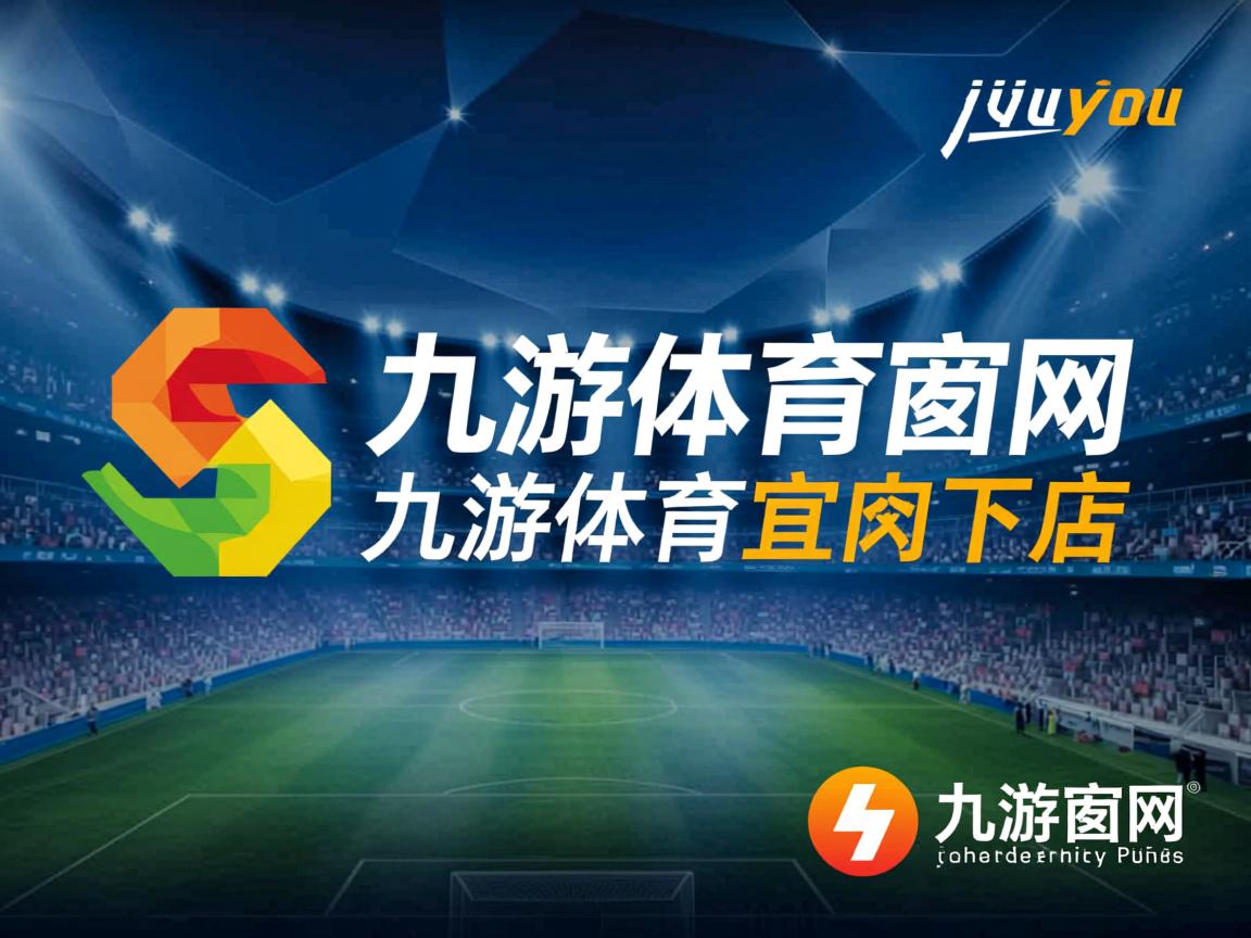 九游官网入口活动-女足英姿飒爽，战胜强敌尽展拼搏