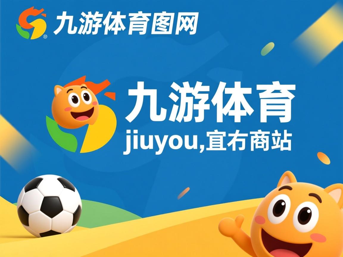 九游体育官网入口-利物浦备战国际舞台，实力不容忽视