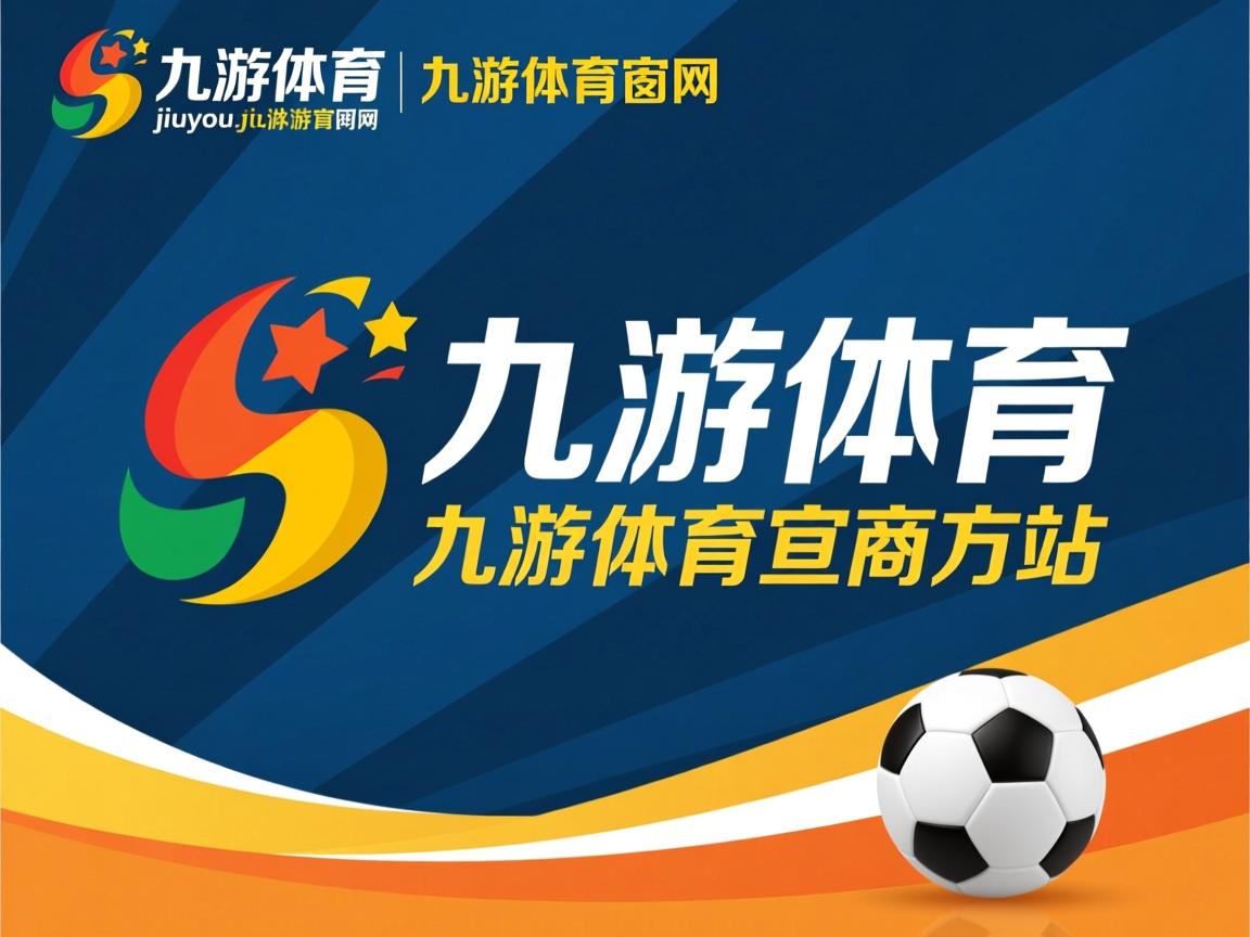 九游娱乐-雷恩阻击！淘汰意料之外，点球PK完成逆转