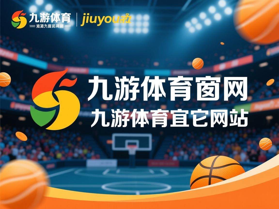 九游娱乐在线-皇马主场击败对手积分领先位置