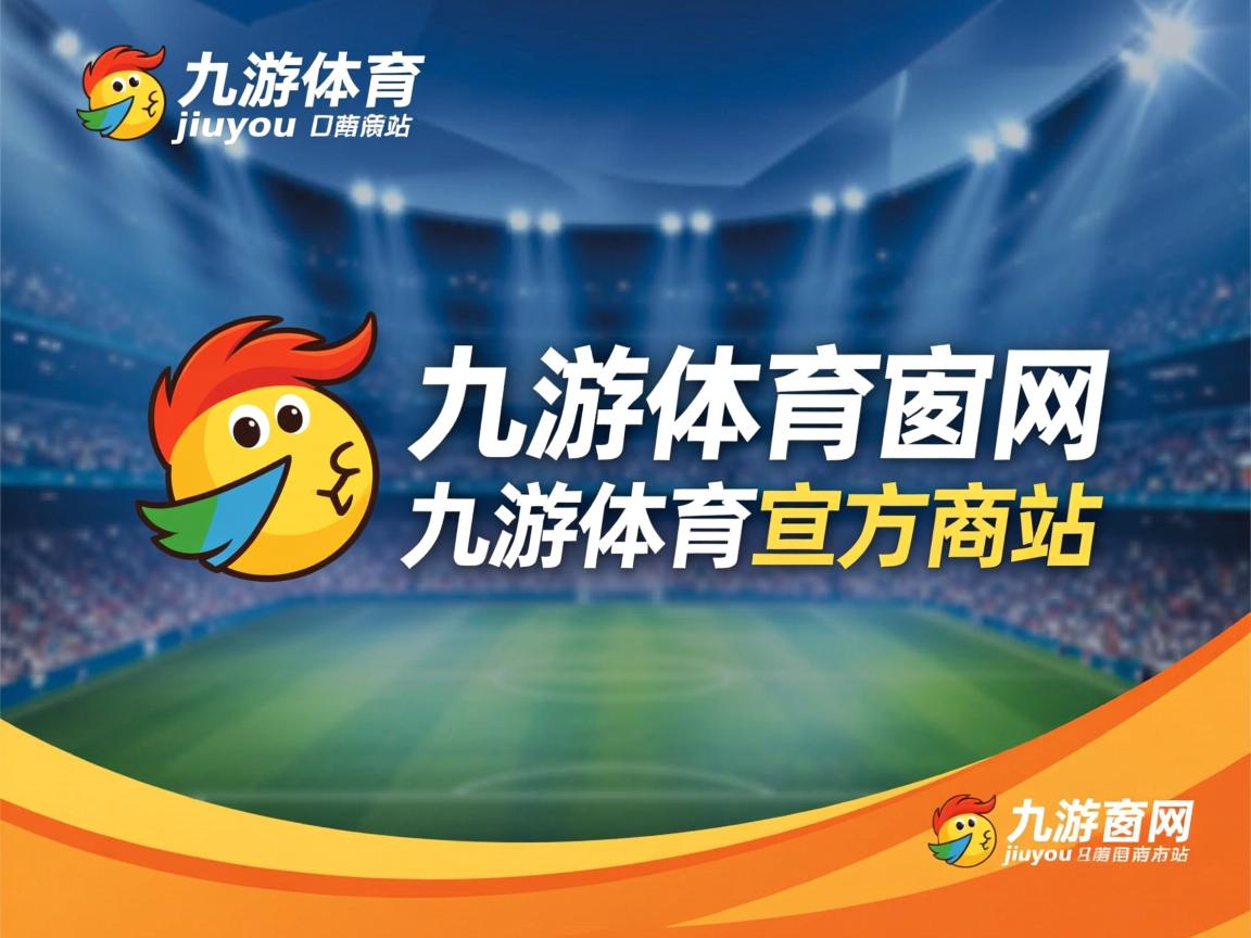 九游娱乐在线-“东安湖体育公园：铁人三项挑战选手全能极限”