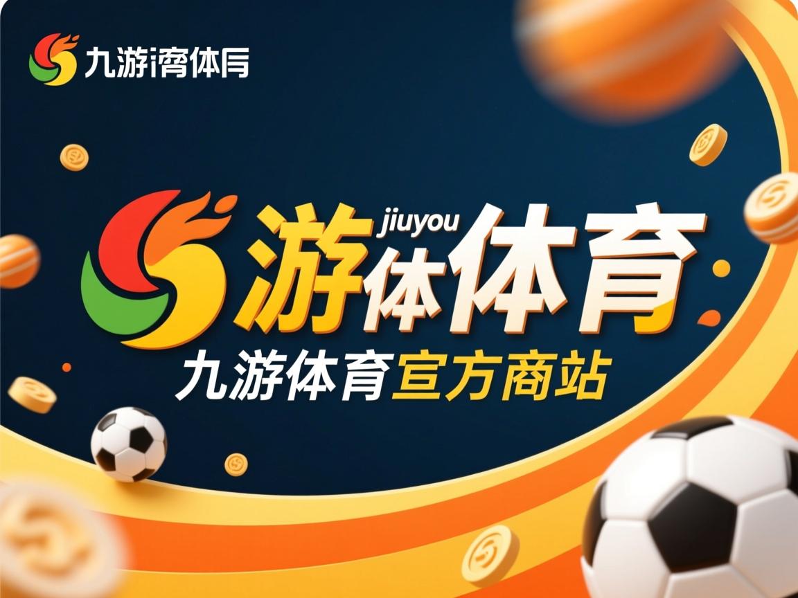 九游娱乐登录-中国男篮通过训练营发现潜力新星，中国男篮通过训练营发现潜力新星