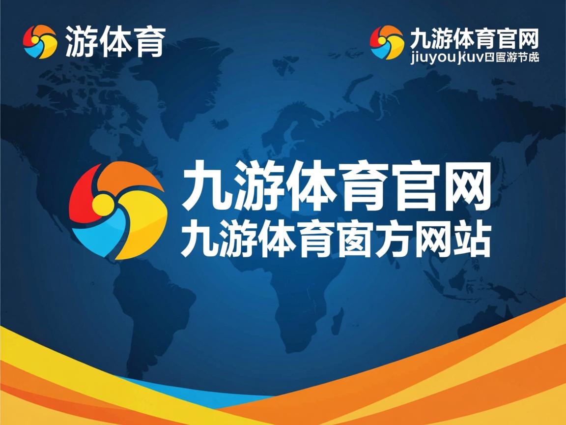 九游娱乐登录-五大联赛中场拦截强度与胜率之间的微妙关联，世界最强拦截型中场