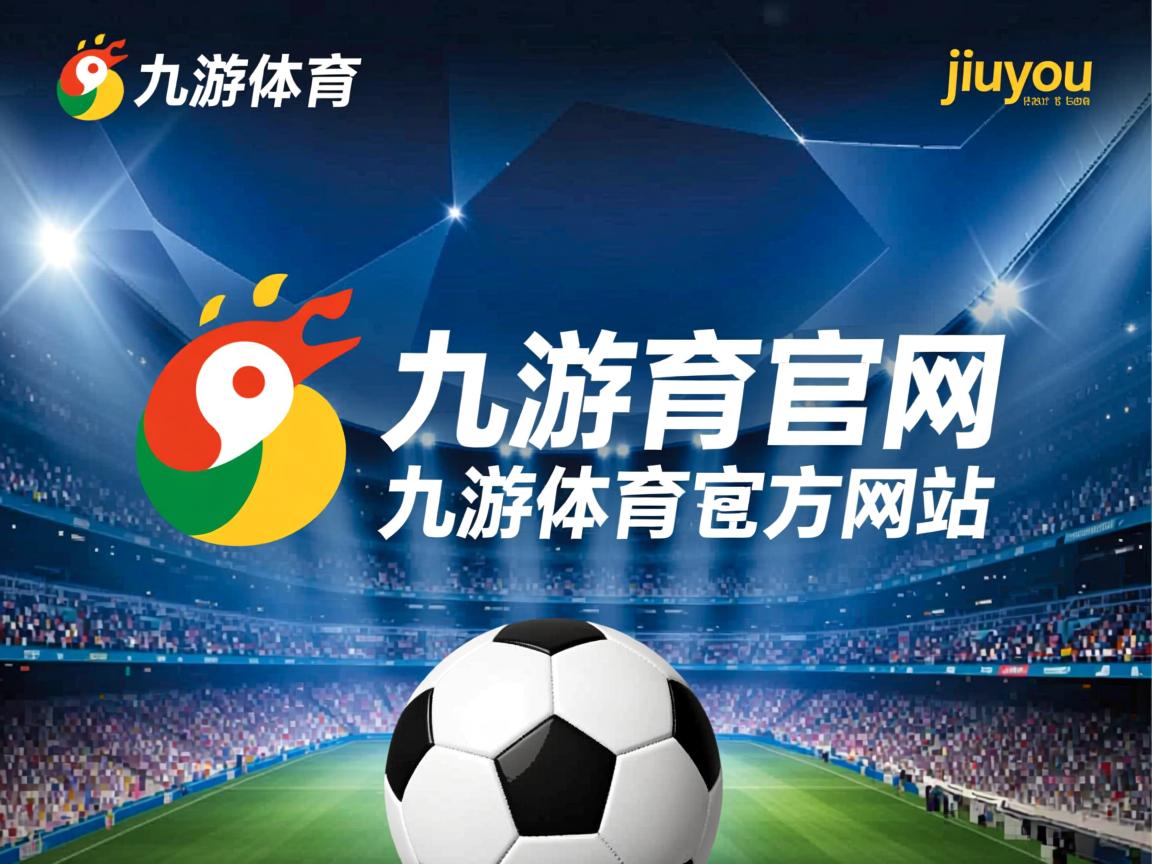 九游娱乐登录-亚冠联赛中国足球逆袭 球员状态稳定，中国足球亚冠名额