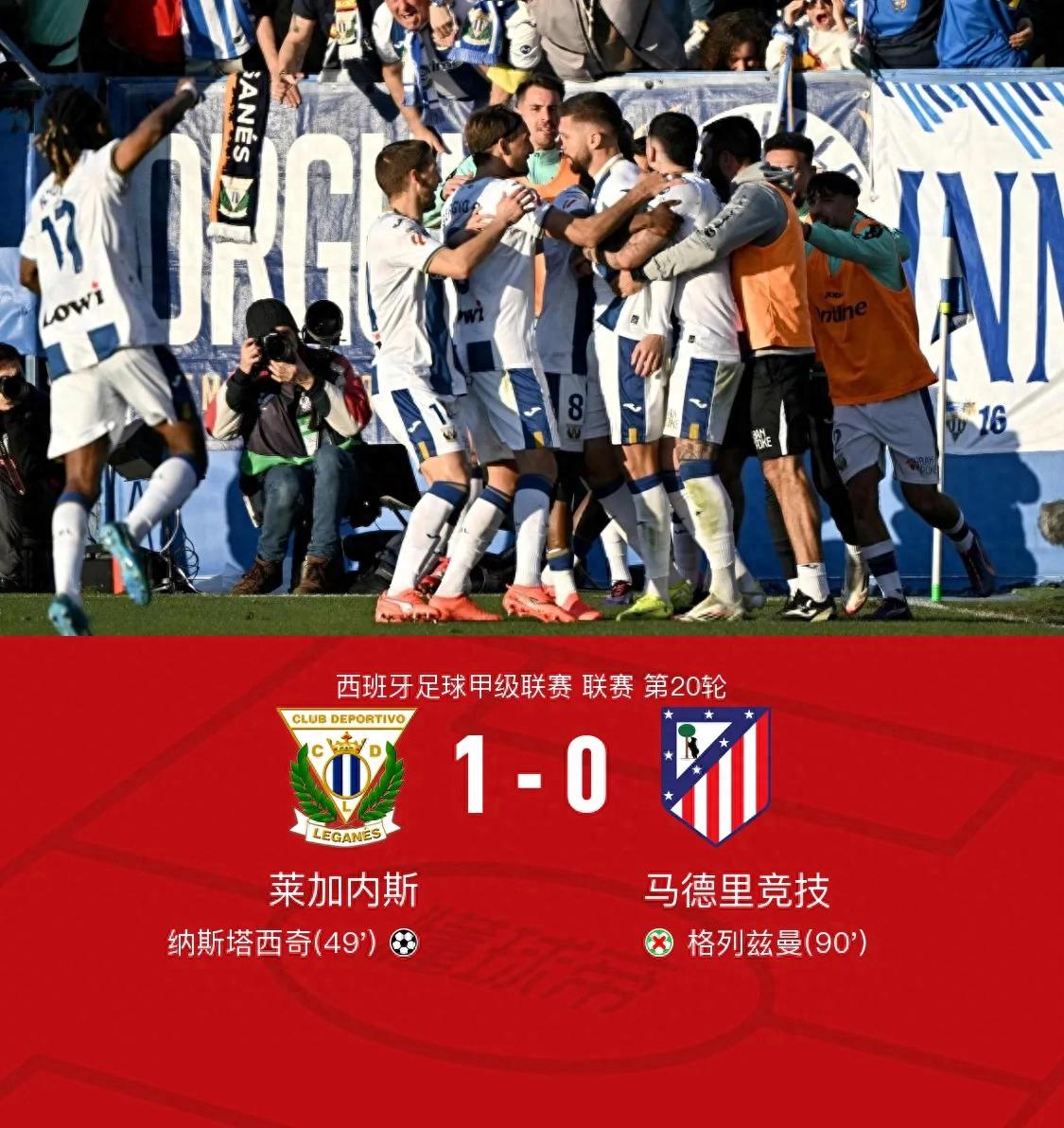 马赛客场战胜里昂，取得法甲联赛连胜