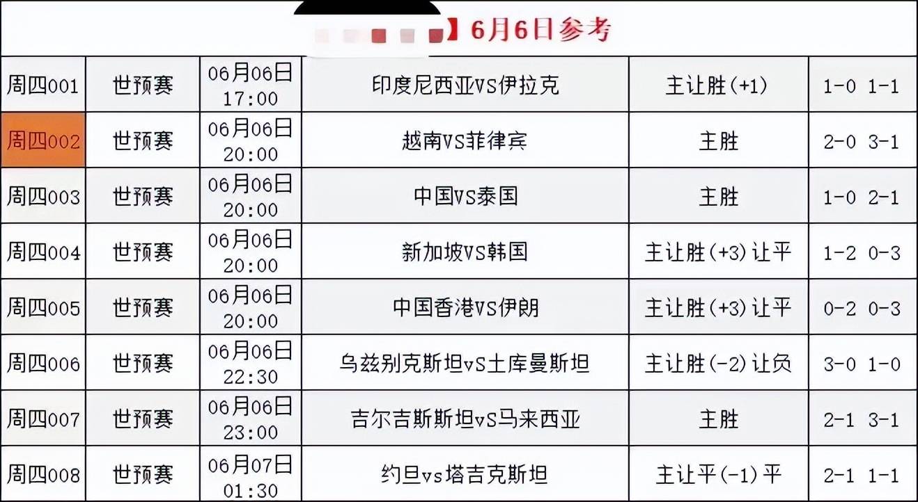 关于江苏队突破困境，一箭射穿对手实现关键胜利的信息