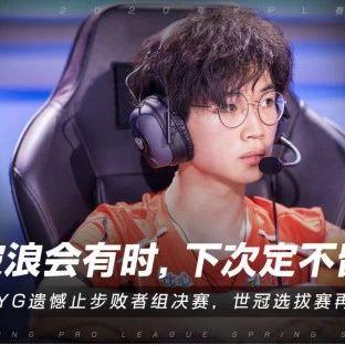 关于决赛胜负未定！双方实力对比的信息