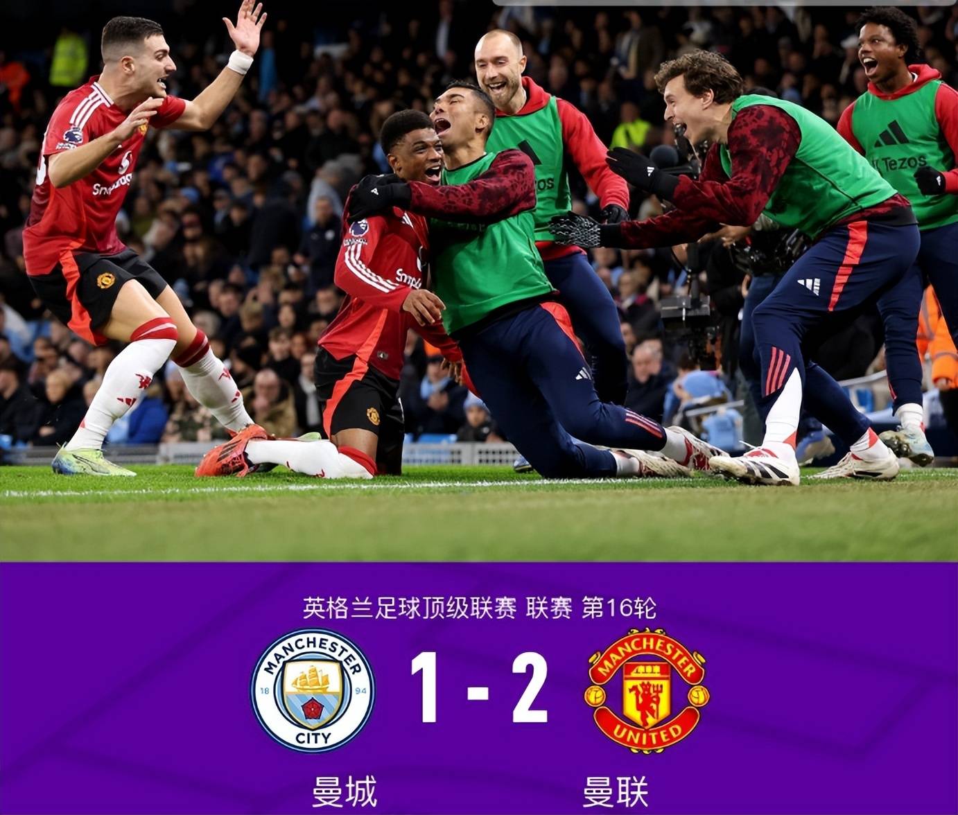 精心策划的足球比赛吸引全球观众瞩目的简单介绍