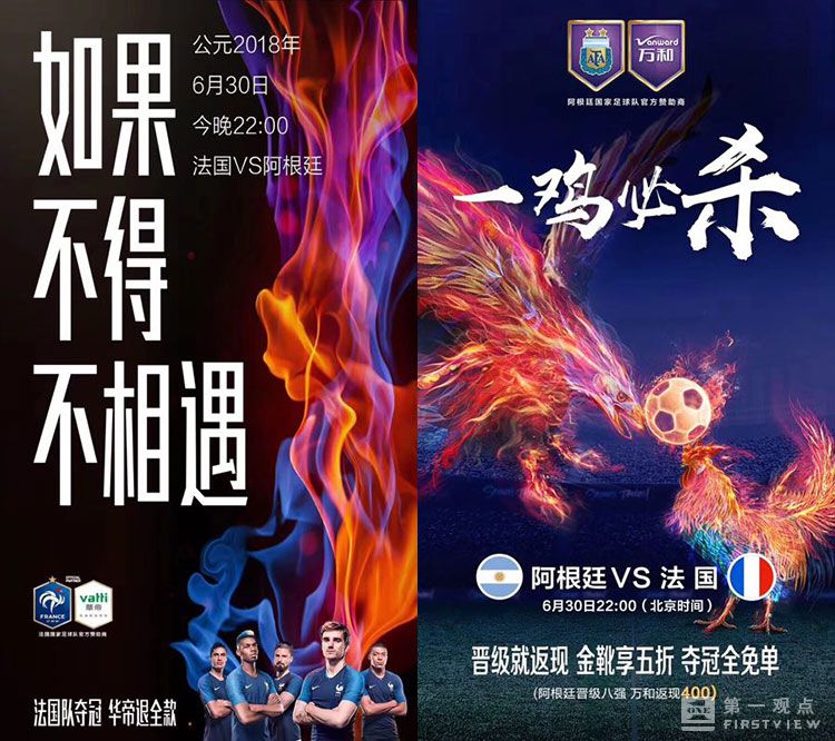包含豪门盛宴开启，全球球迷热切期待的词条
