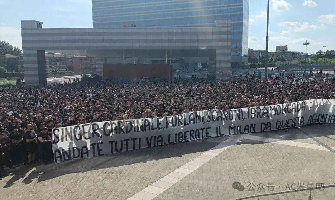 关于欧洲超级联赛计划引发球迷抗议的信息