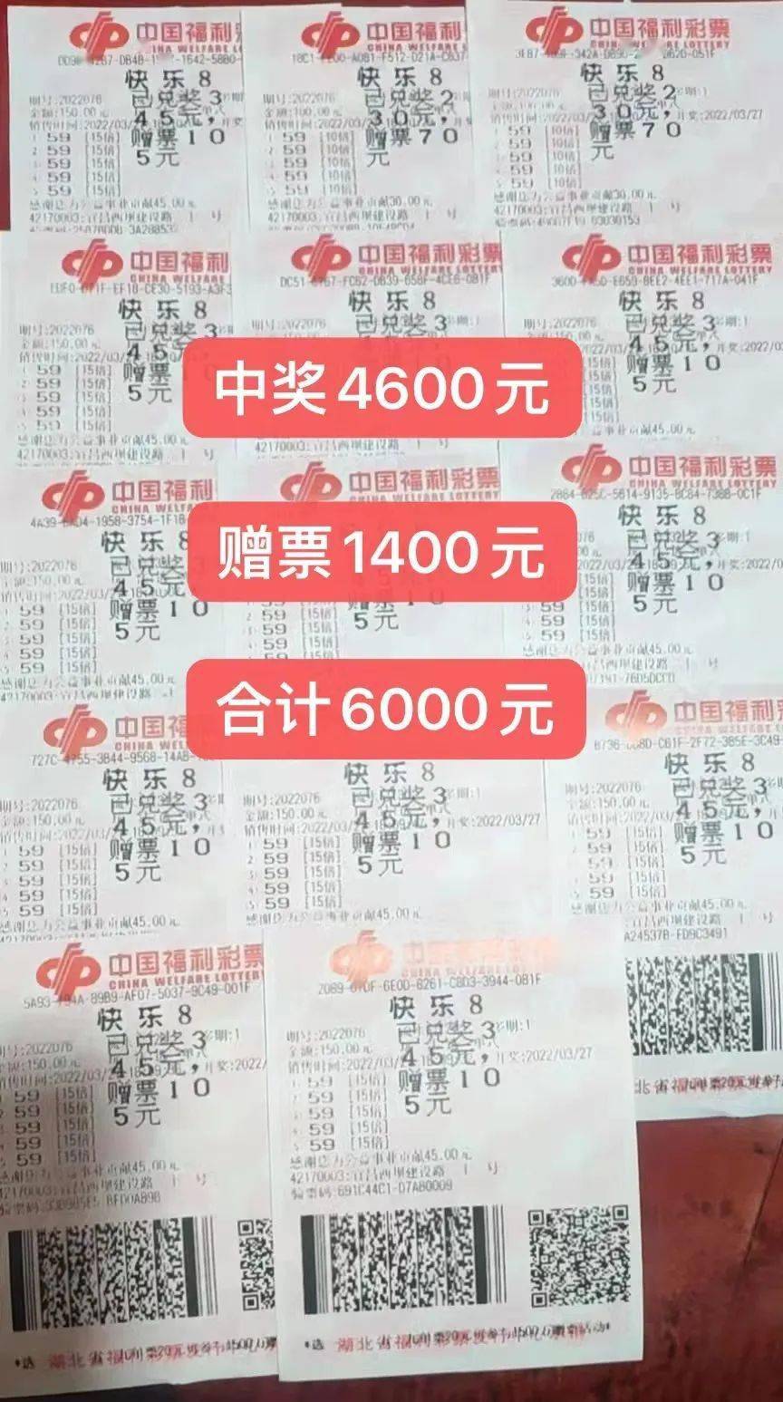 关于欧国联季后赛火爆进行中，球队实力对比的信息